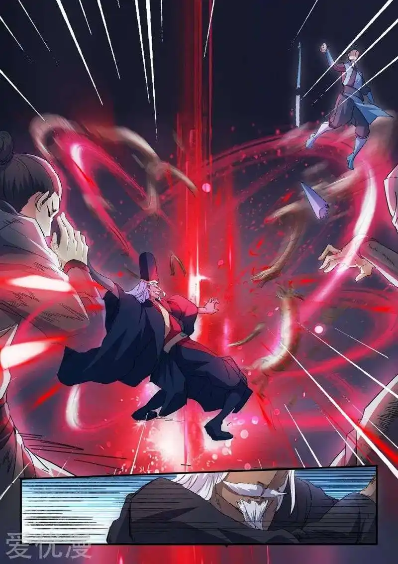 Martial Master 448 page 10