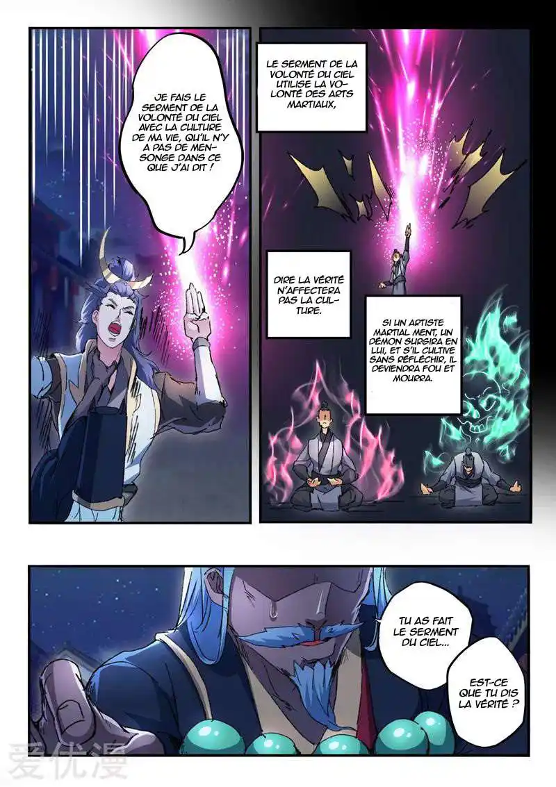 Martial Master 448 page 2