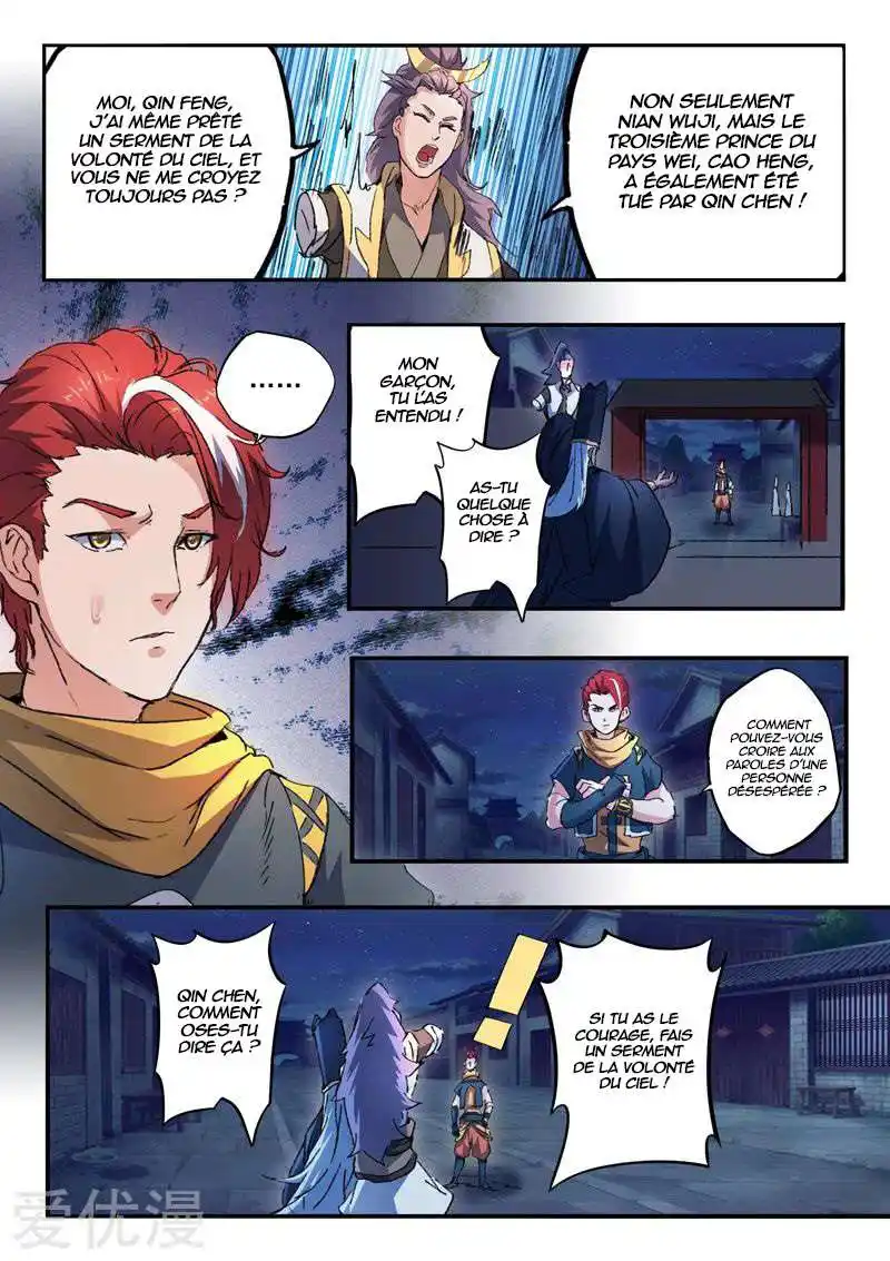 Martial Master 448 page 3