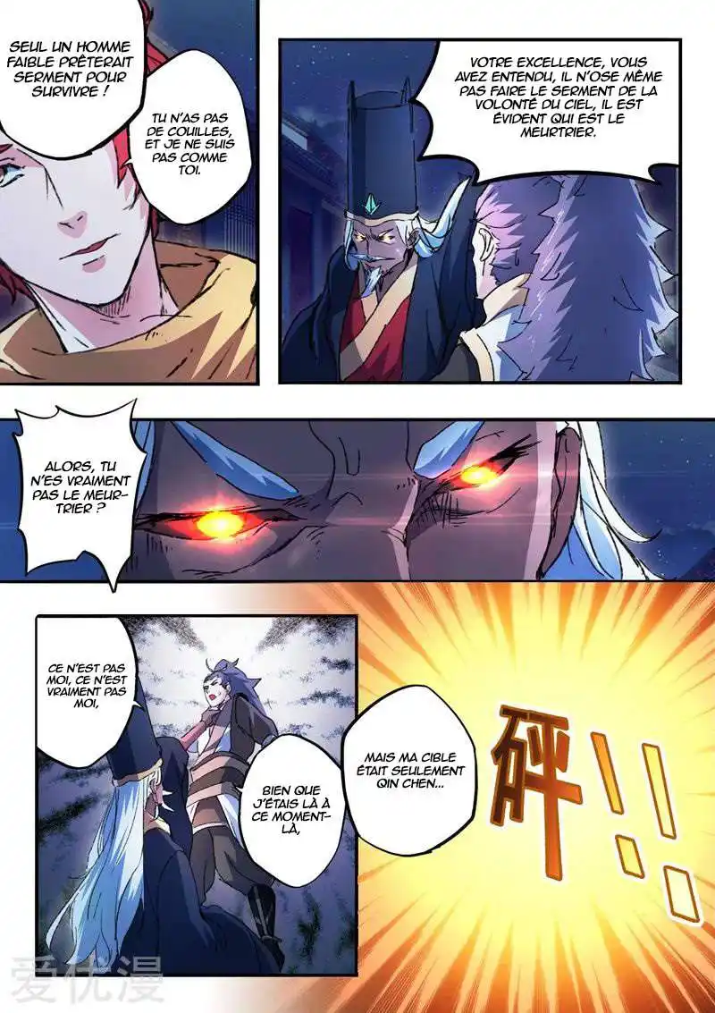 Martial Master 448 page 4