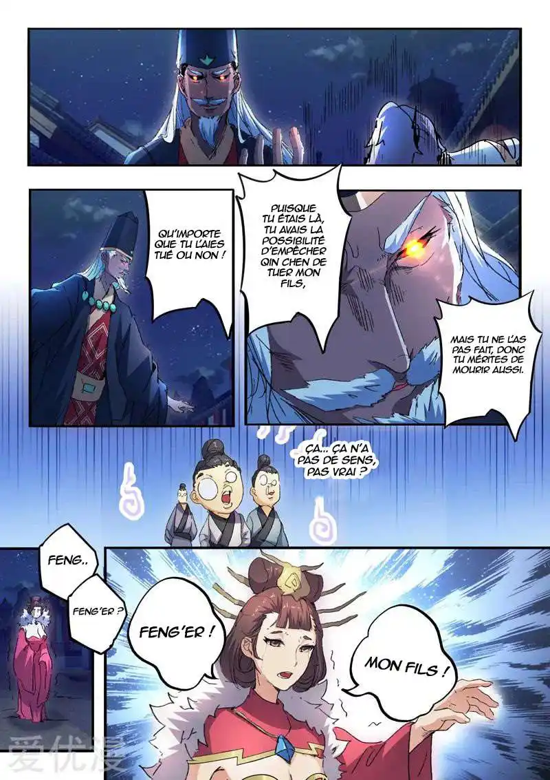 Martial Master 448 page 5