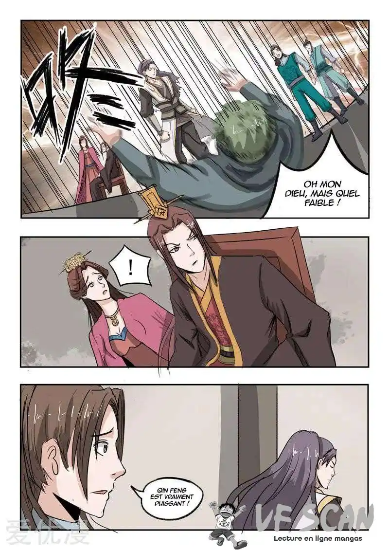 Martial Master 254 page 1