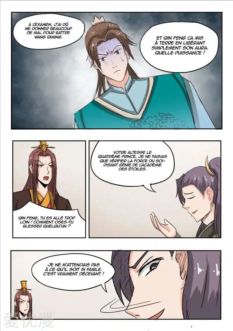 Martial Master 254 page 2
