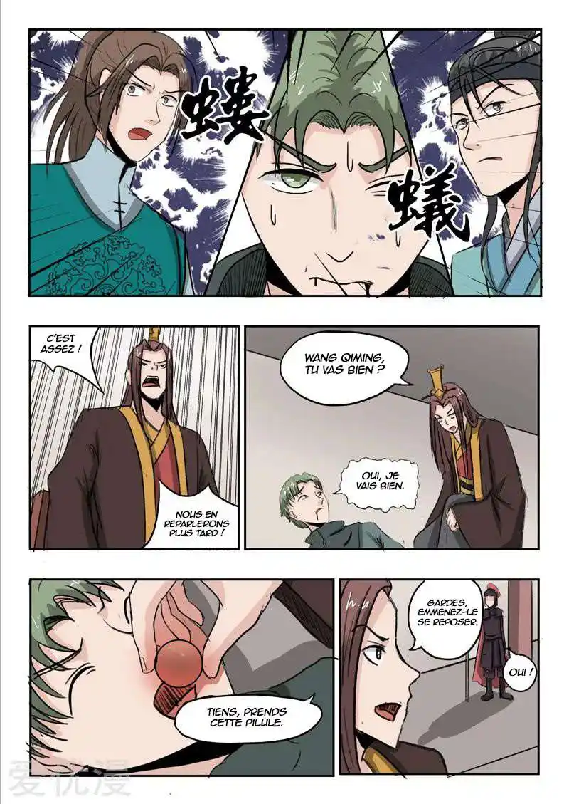 Martial Master 254 page 3