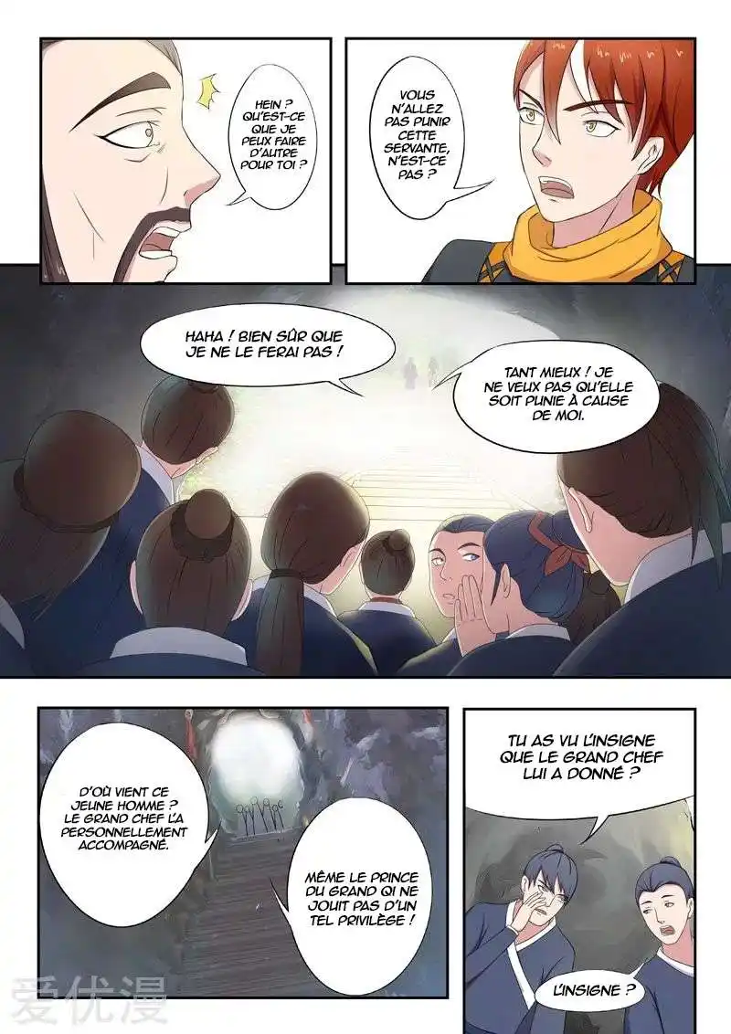 Martial Master 66 page 3