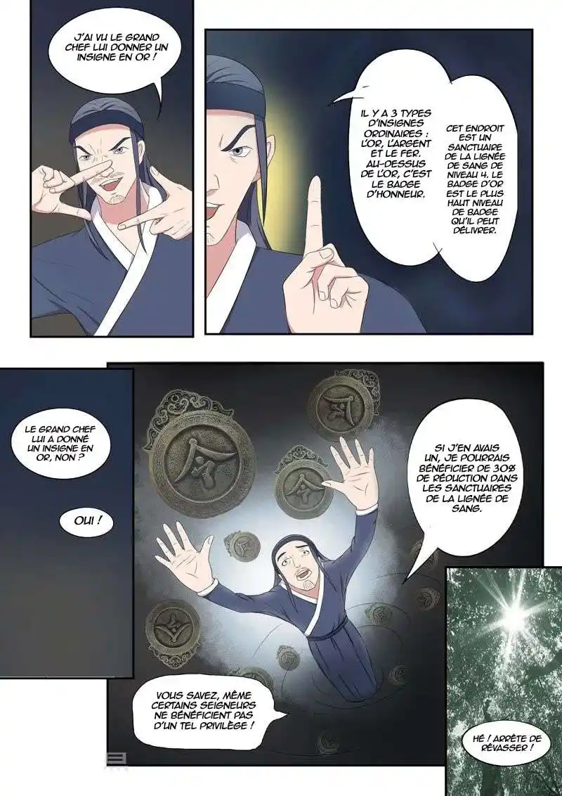Martial Master 66 page 4