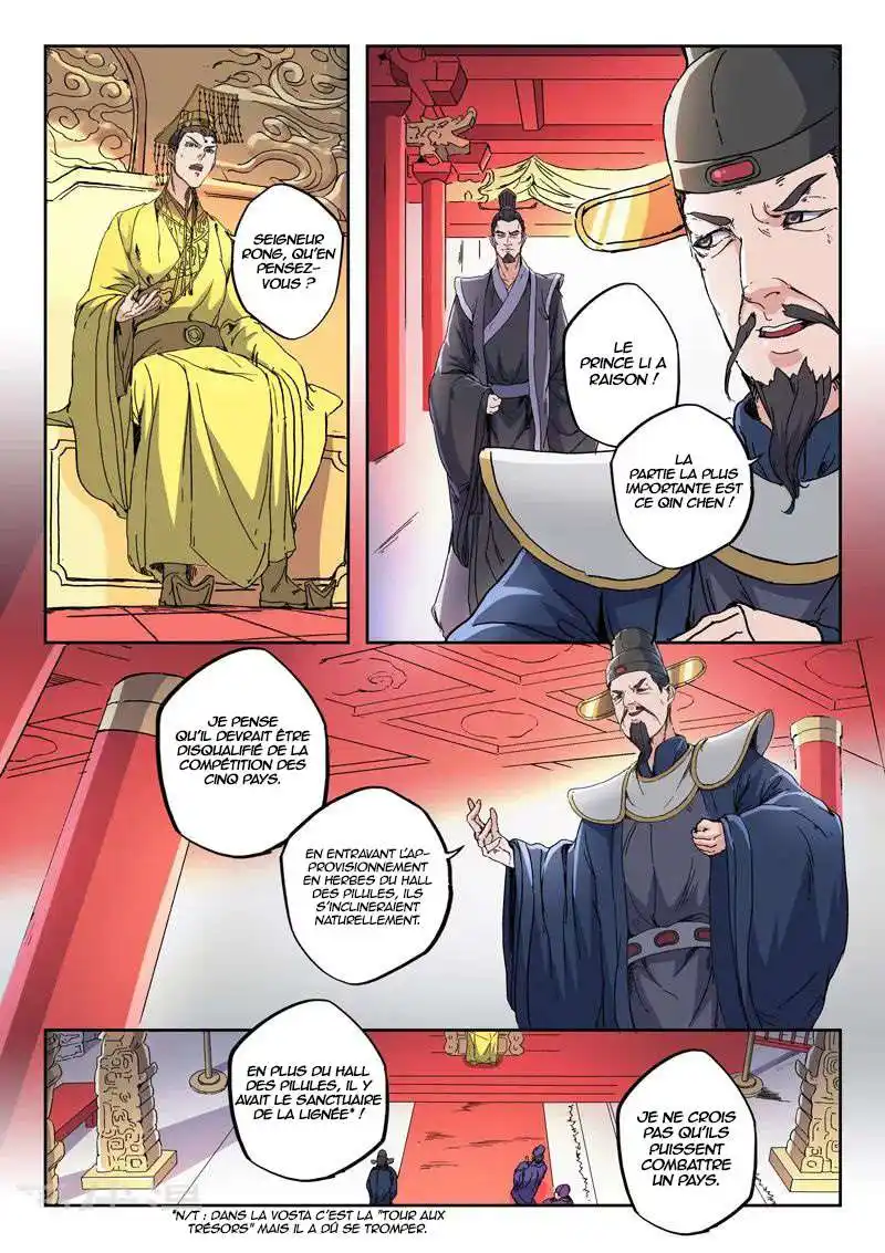 Martial Master 413 page 2