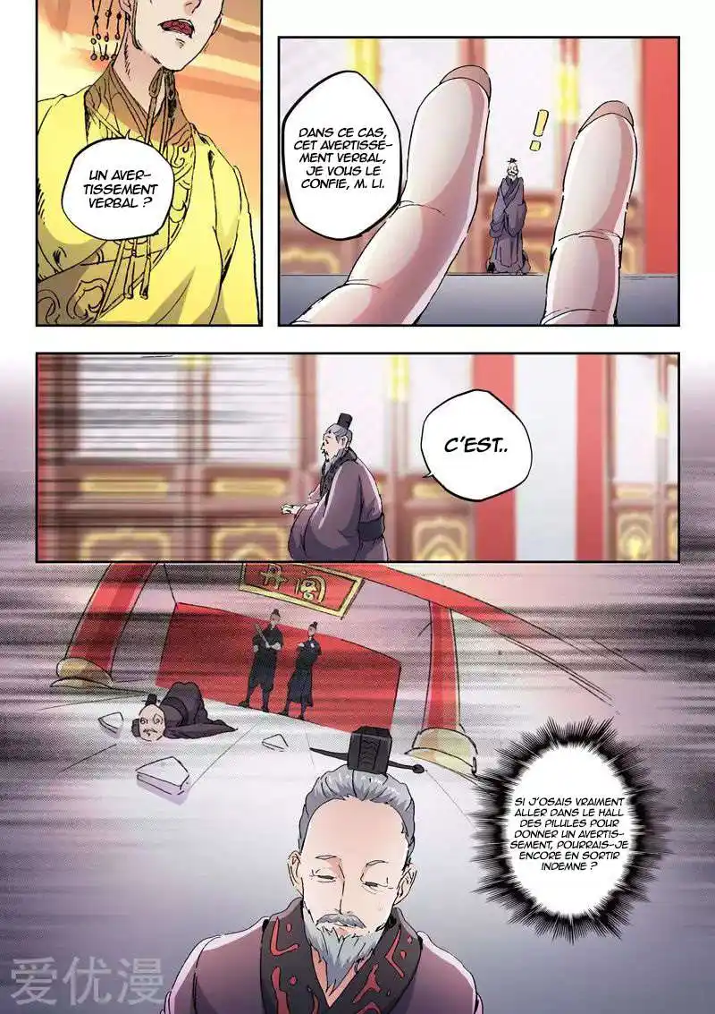 Martial Master 413 page 8