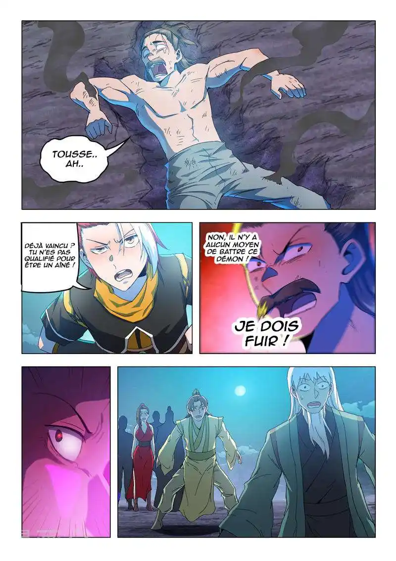 Martial Master 539 page 6