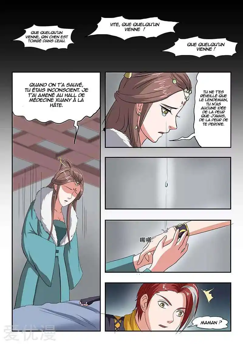 Martial Master 136 page 4