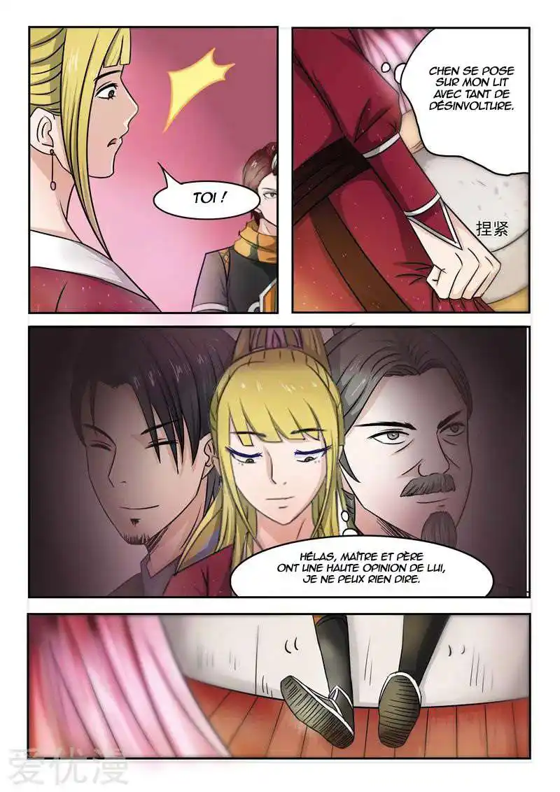 Martial Master 251 page 2