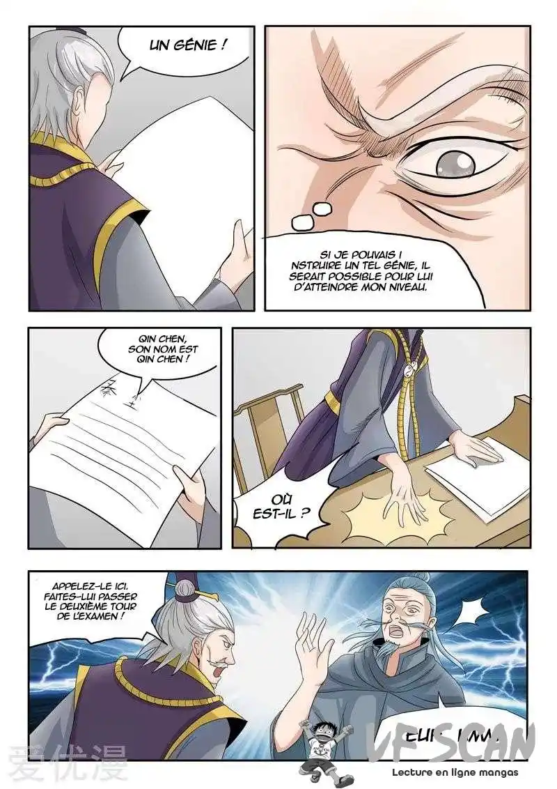 Martial Master 202 page 1