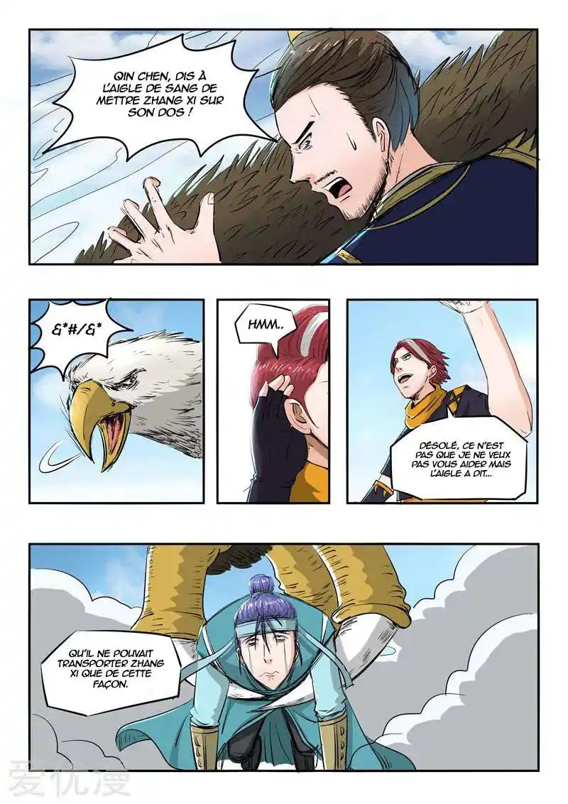 Martial Master 270 page 2