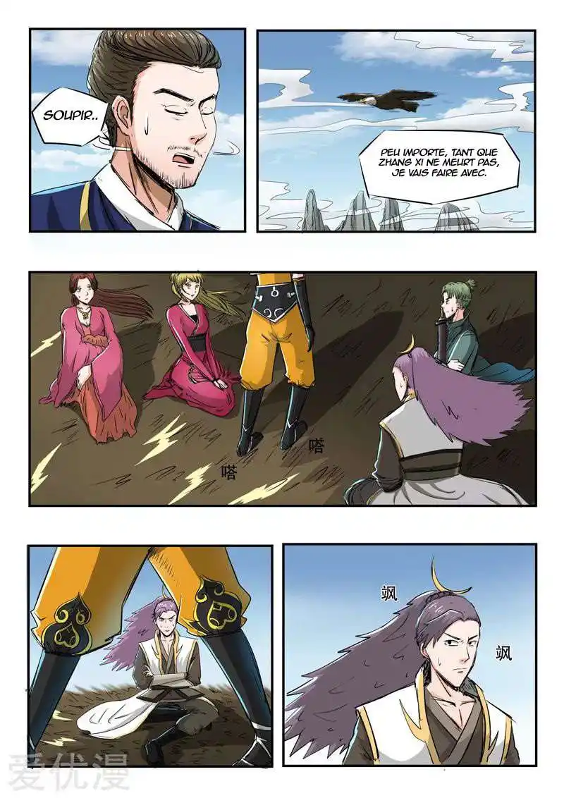 Martial Master 270 page 3