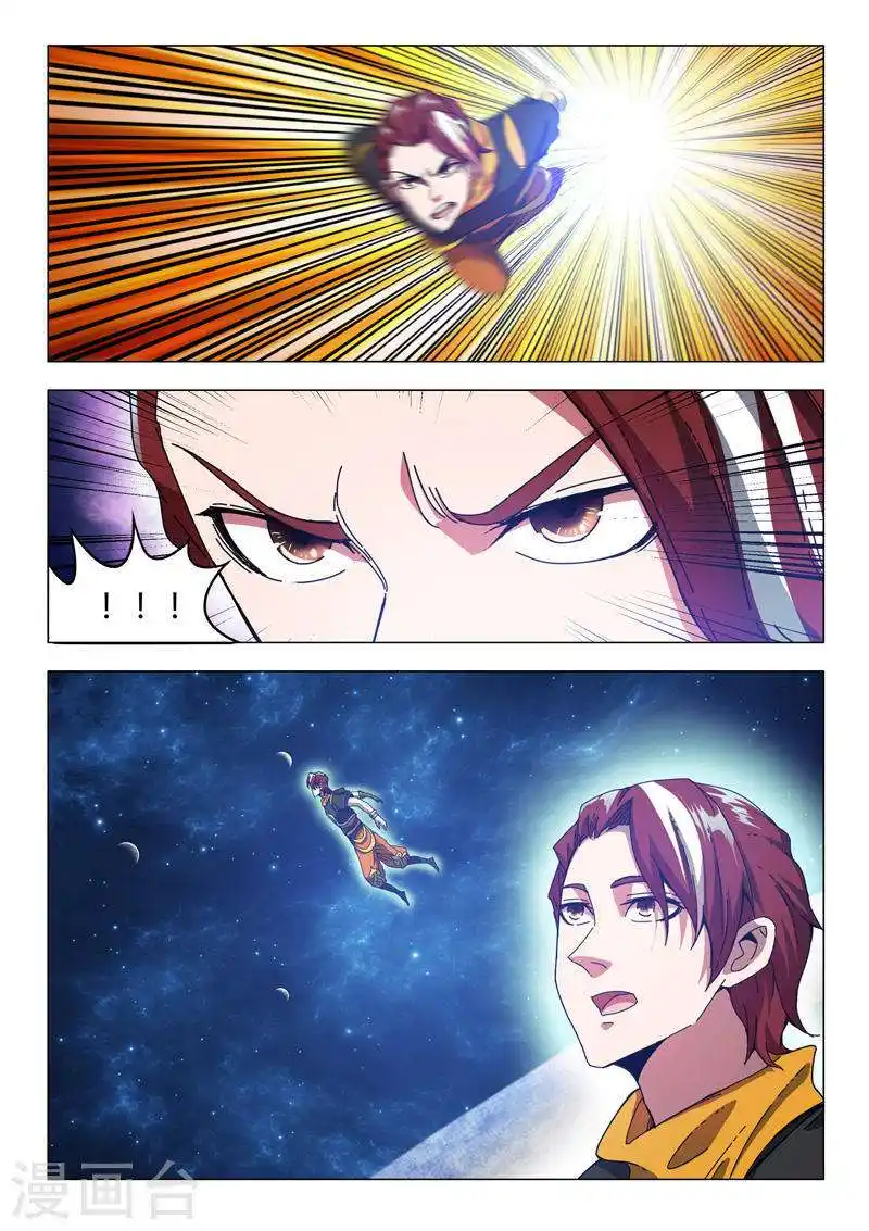 Martial Master 494 page 2