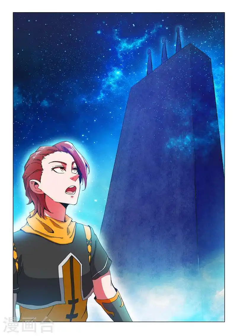 Martial Master 494 page 4