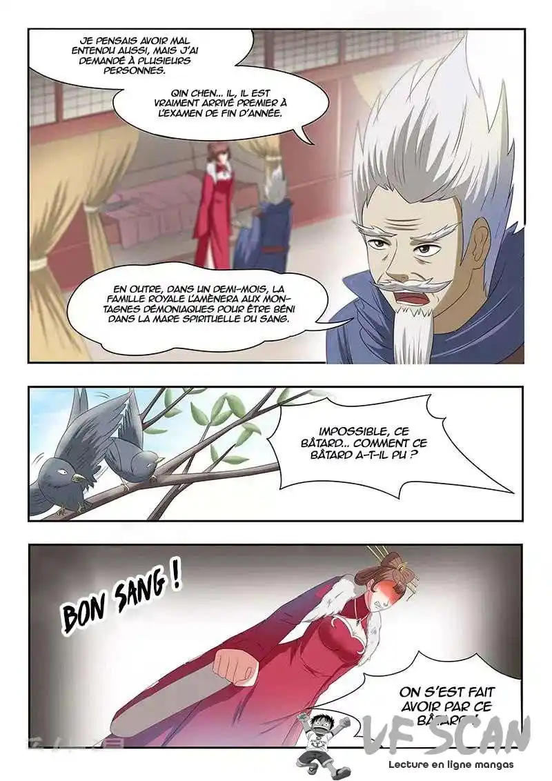 Martial Master 133 page 1