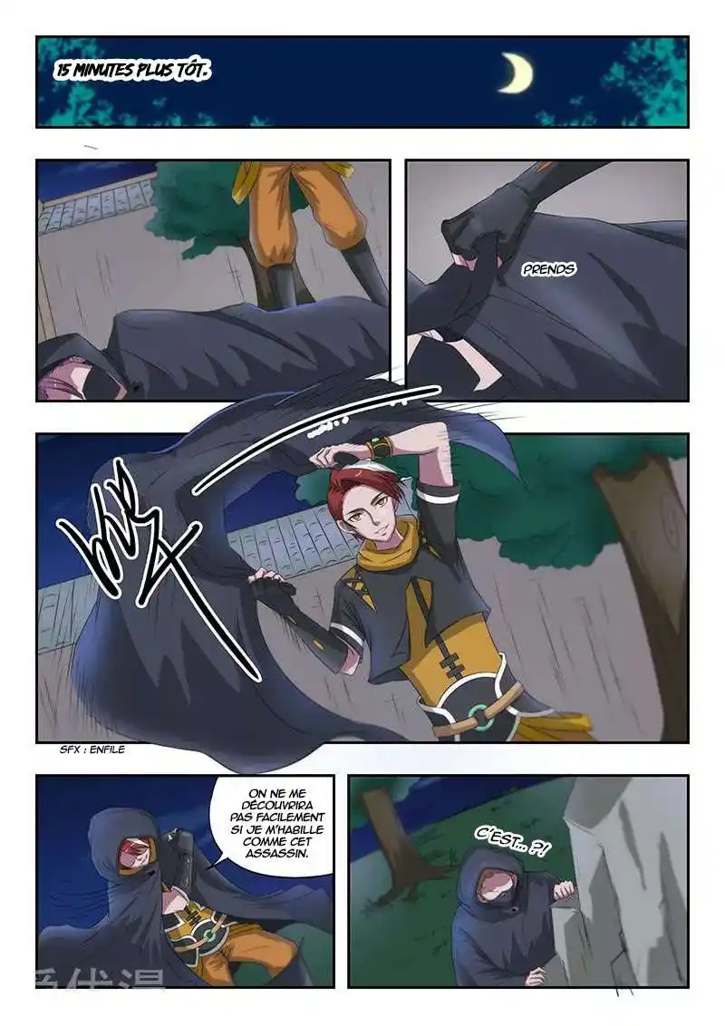Martial Master 141 page 2