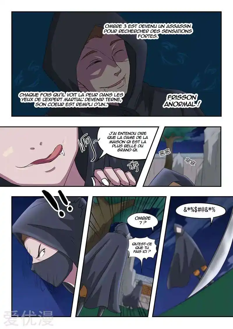 Martial Master 141 page 4