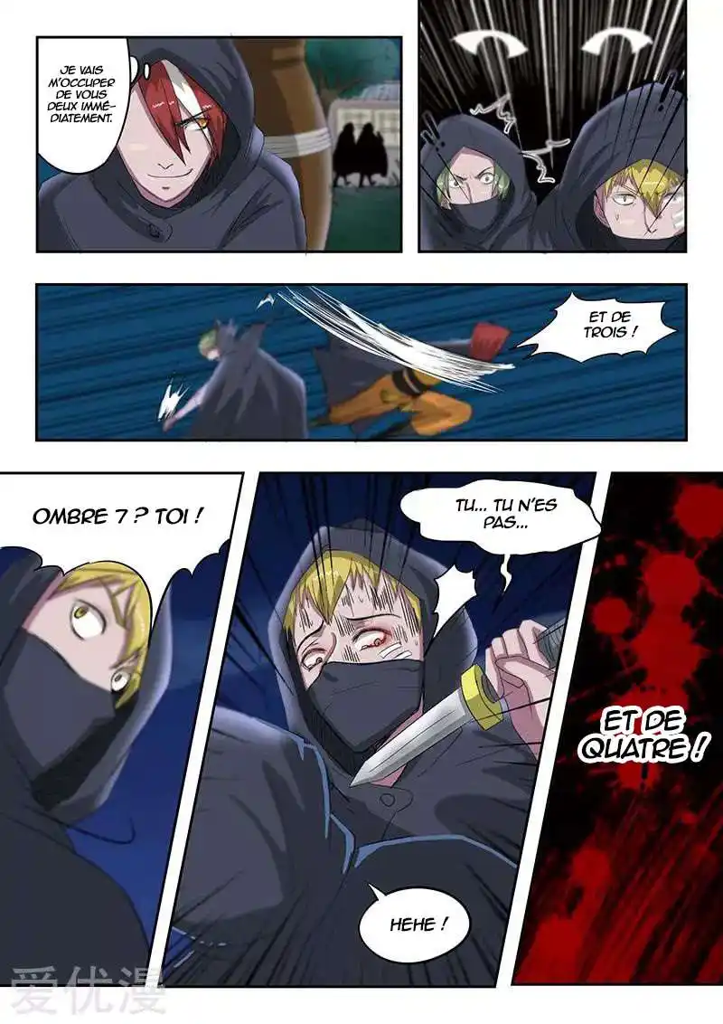 Martial Master 141 page 8