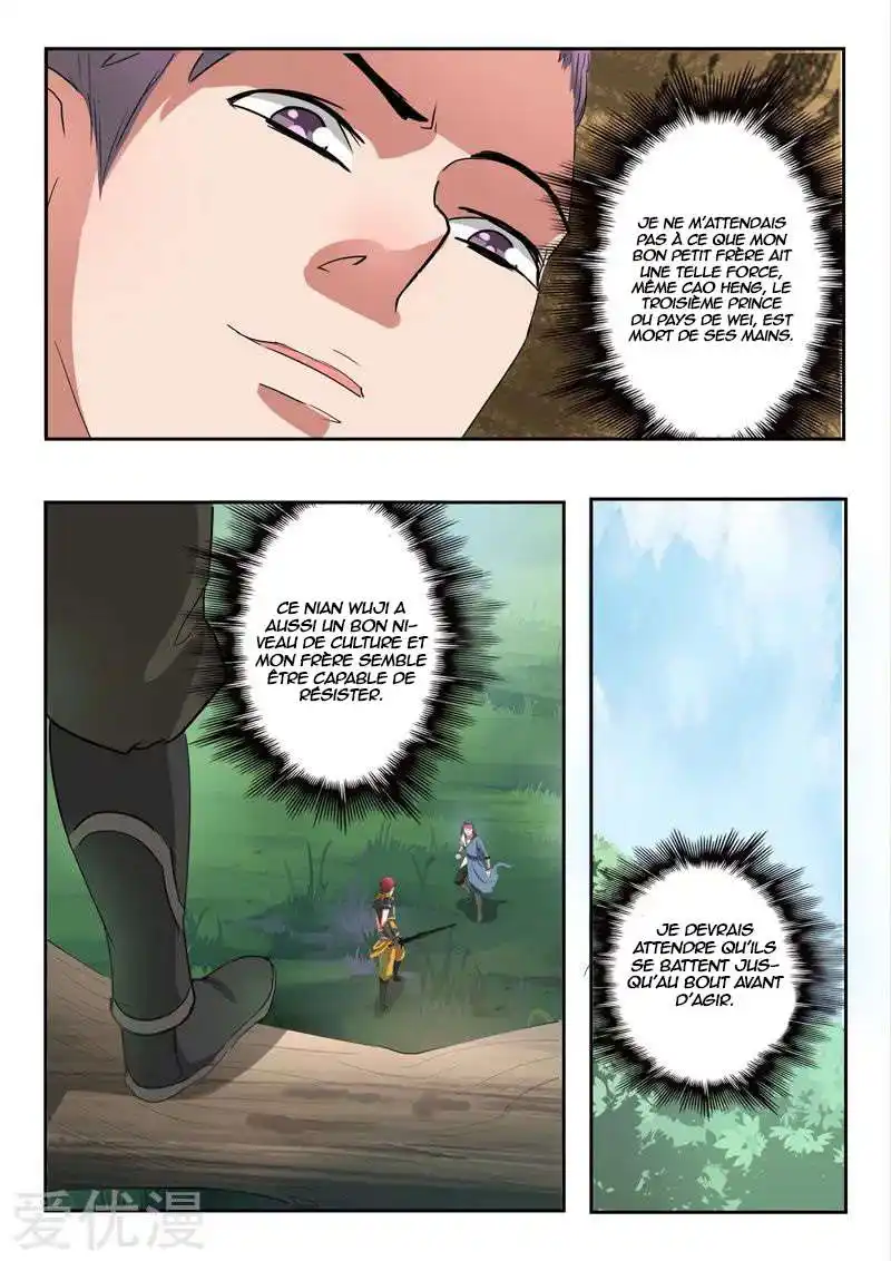 Martial Master 339 page 2