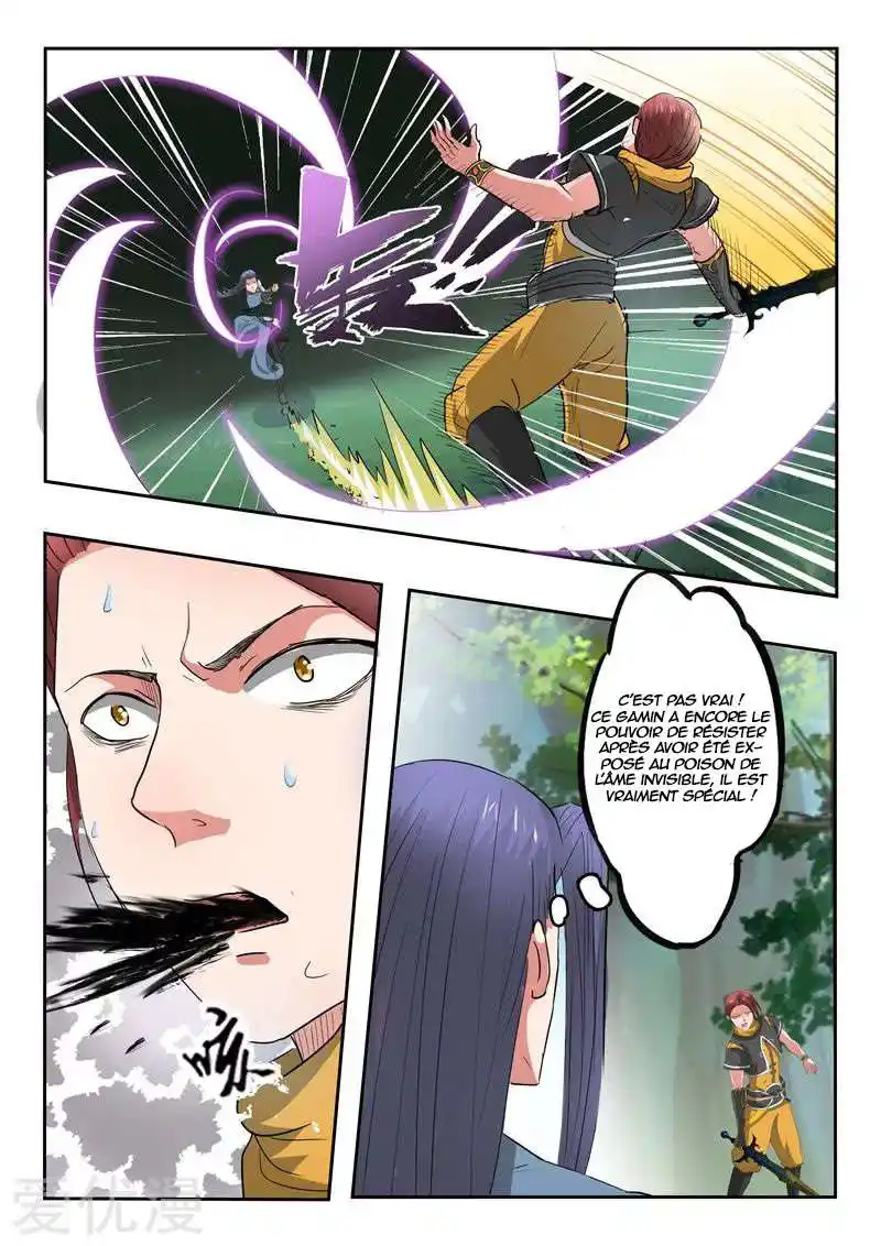 Martial Master 339 page 4