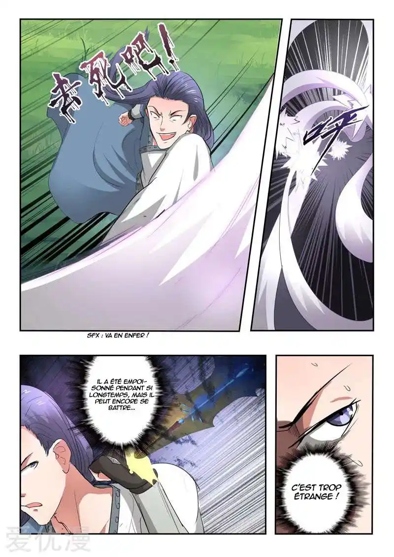 Martial Master 339 page 5