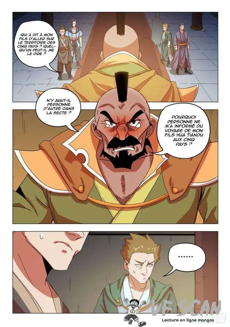 Martial Master 545 page 1