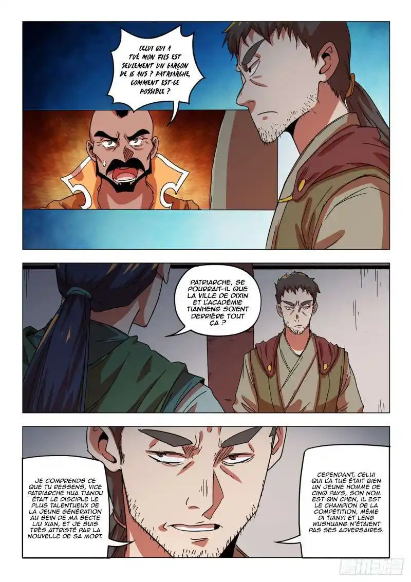 Martial Master 545 page 4