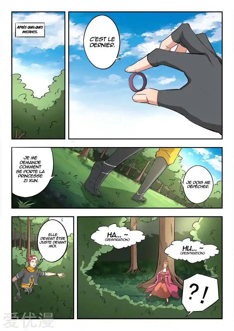 Martial Master 344 page 2