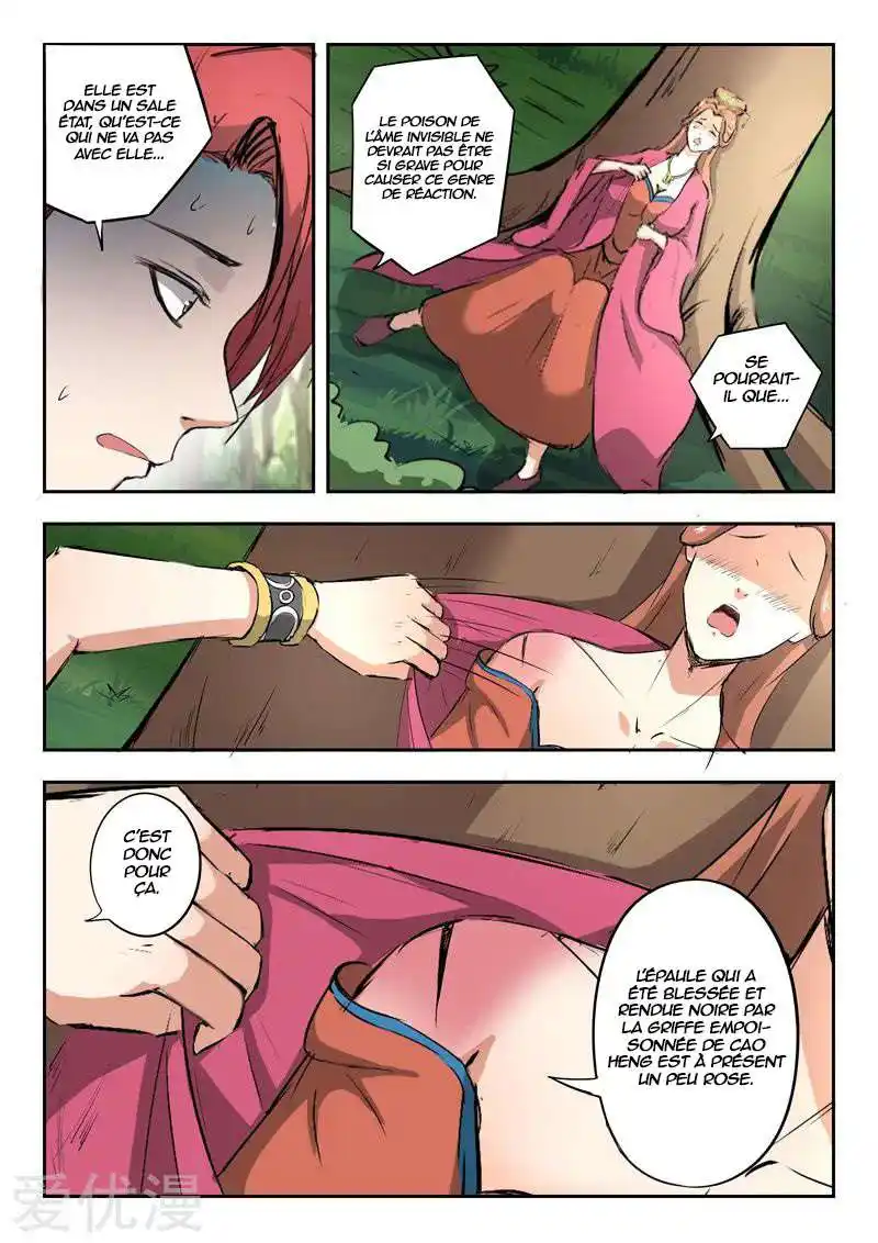 Martial Master 344 page 3