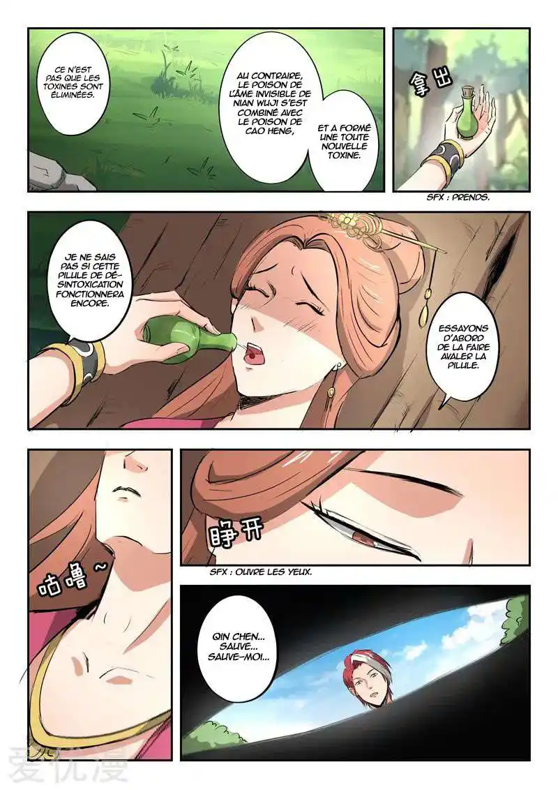 Martial Master 344 page 4