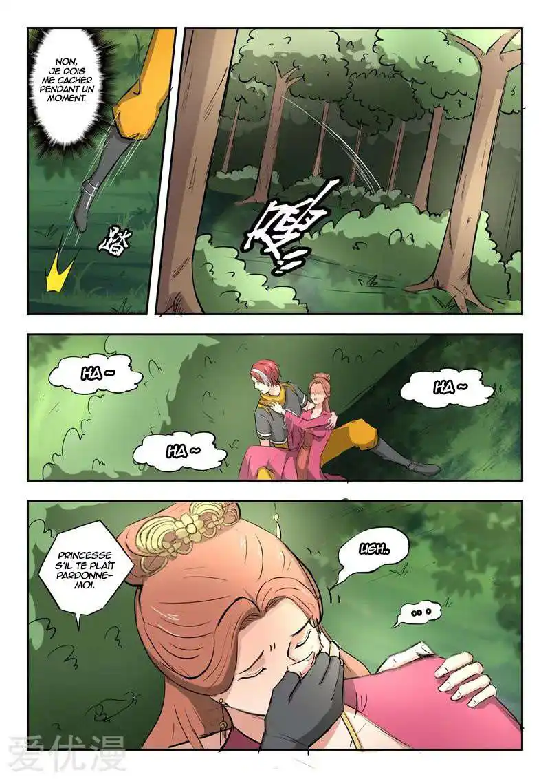 Martial Master 344 page 7