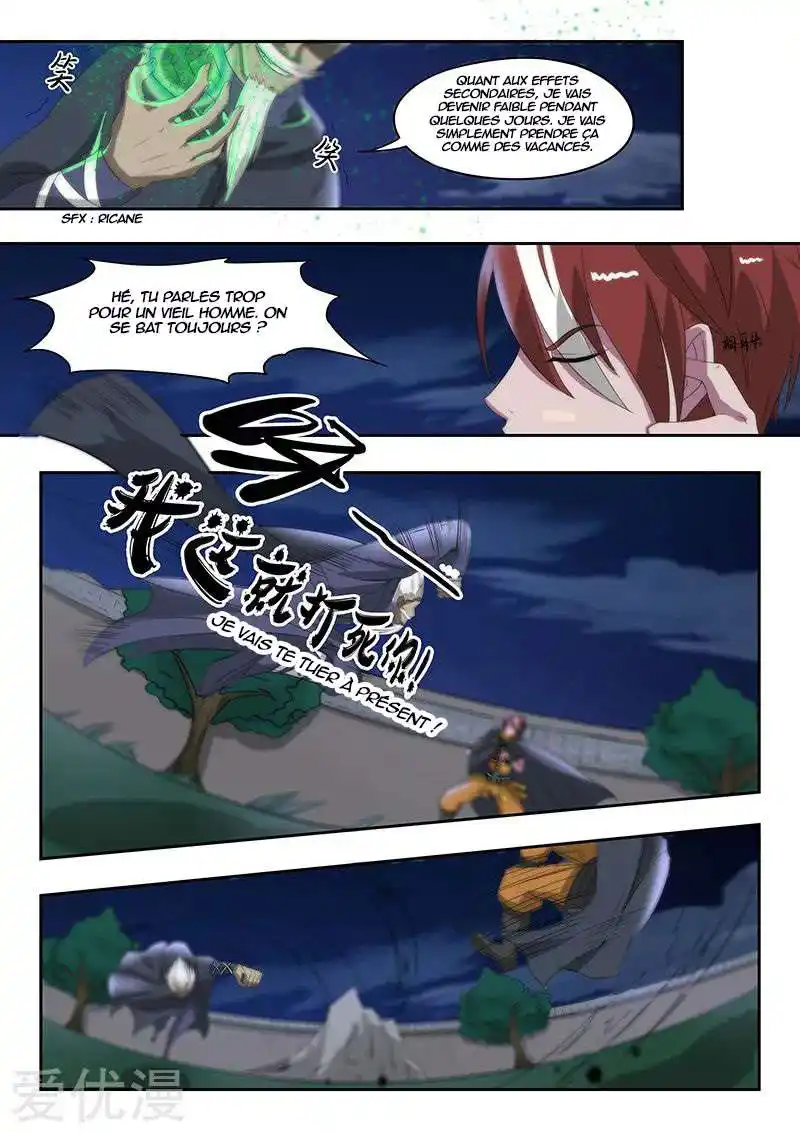 Martial Master 146 page 2