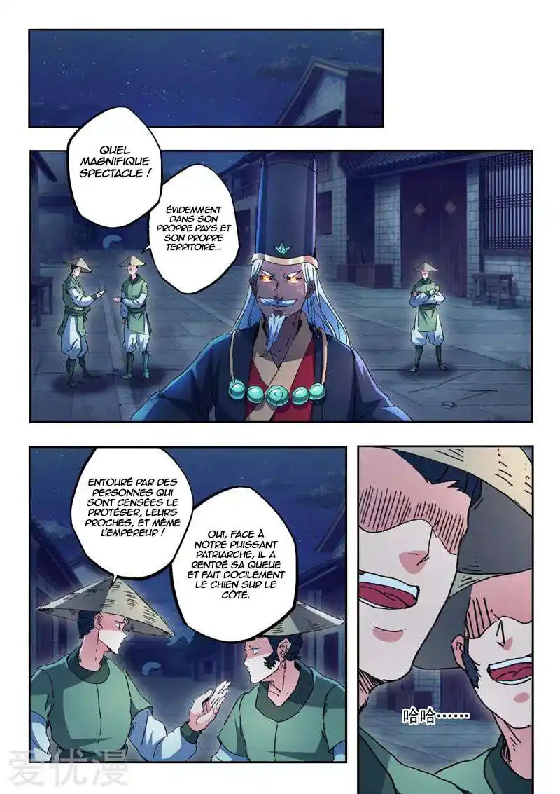 Martial Master 452 page 2