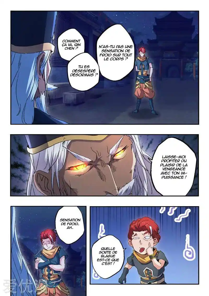 Martial Master 452 page 3
