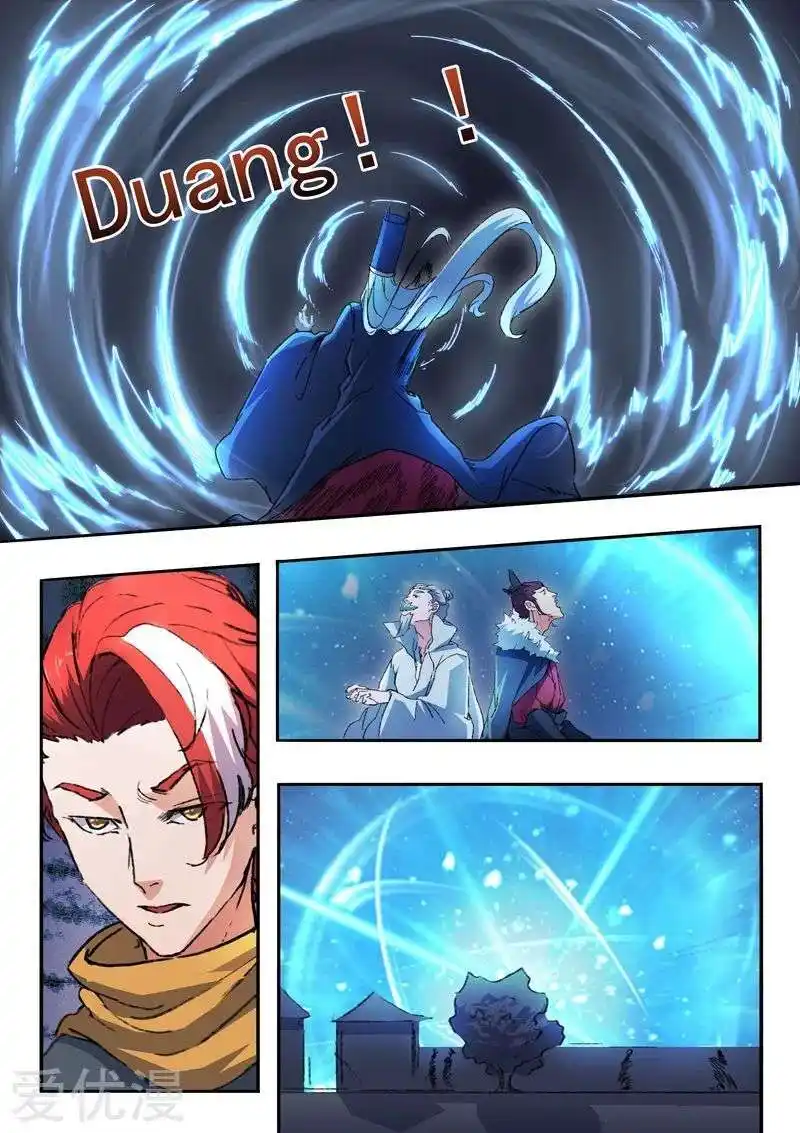 Martial Master 452 page 7