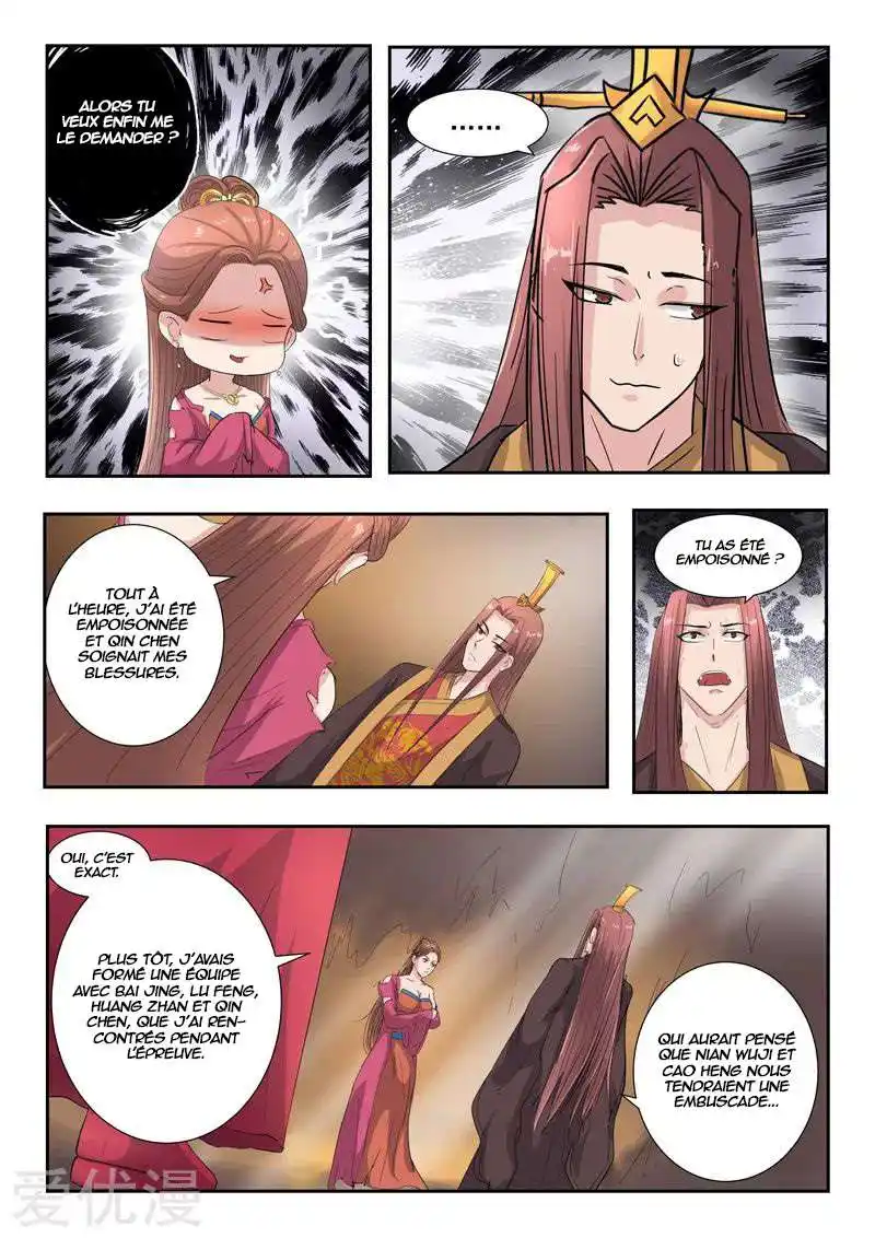 Martial Master 350 page 2