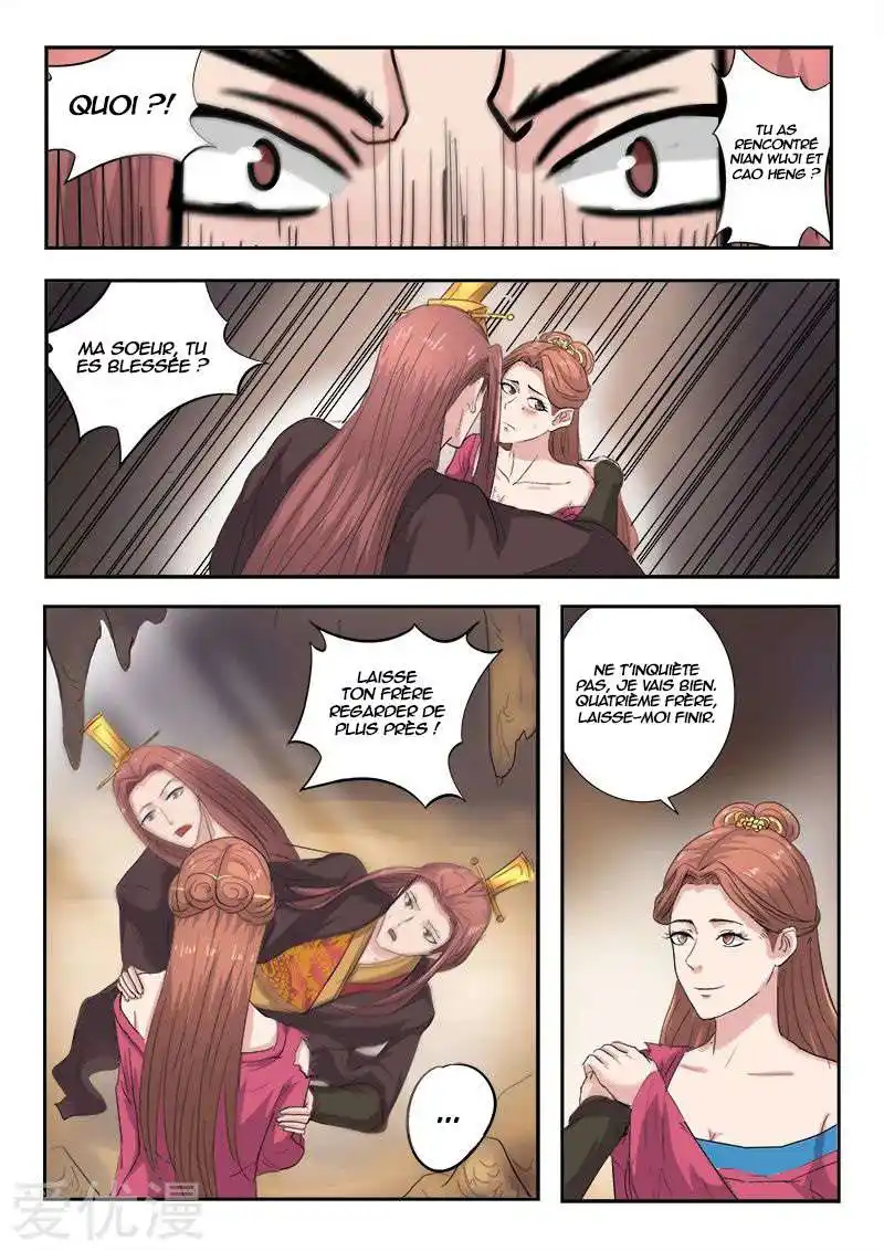Martial Master 350 page 3