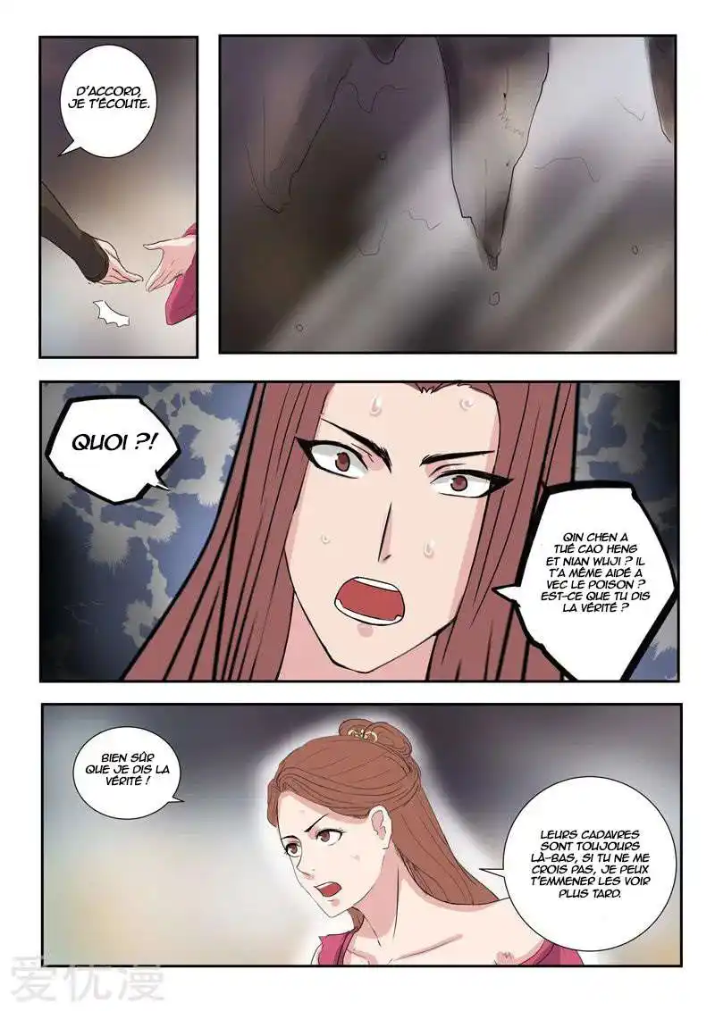 Martial Master 350 page 4