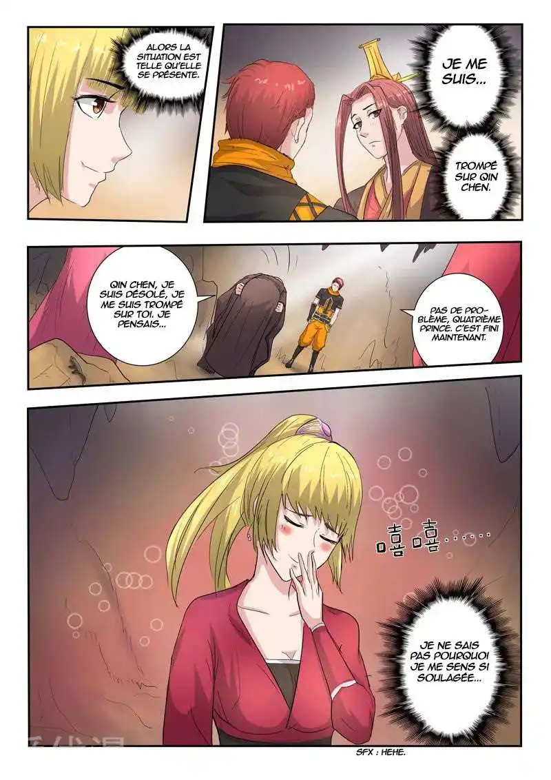 Martial Master 350 page 5