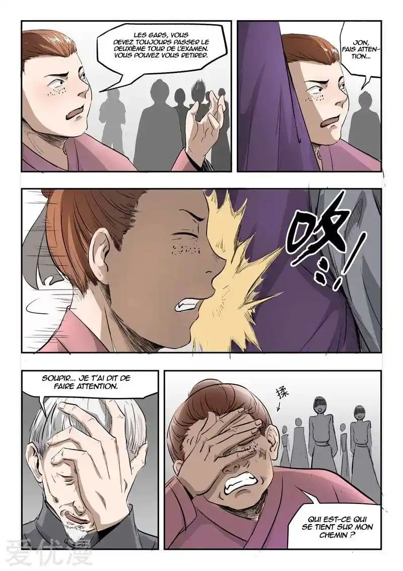 Martial Master 203 page 2