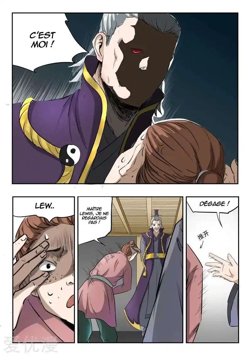 Martial Master 203 page 3