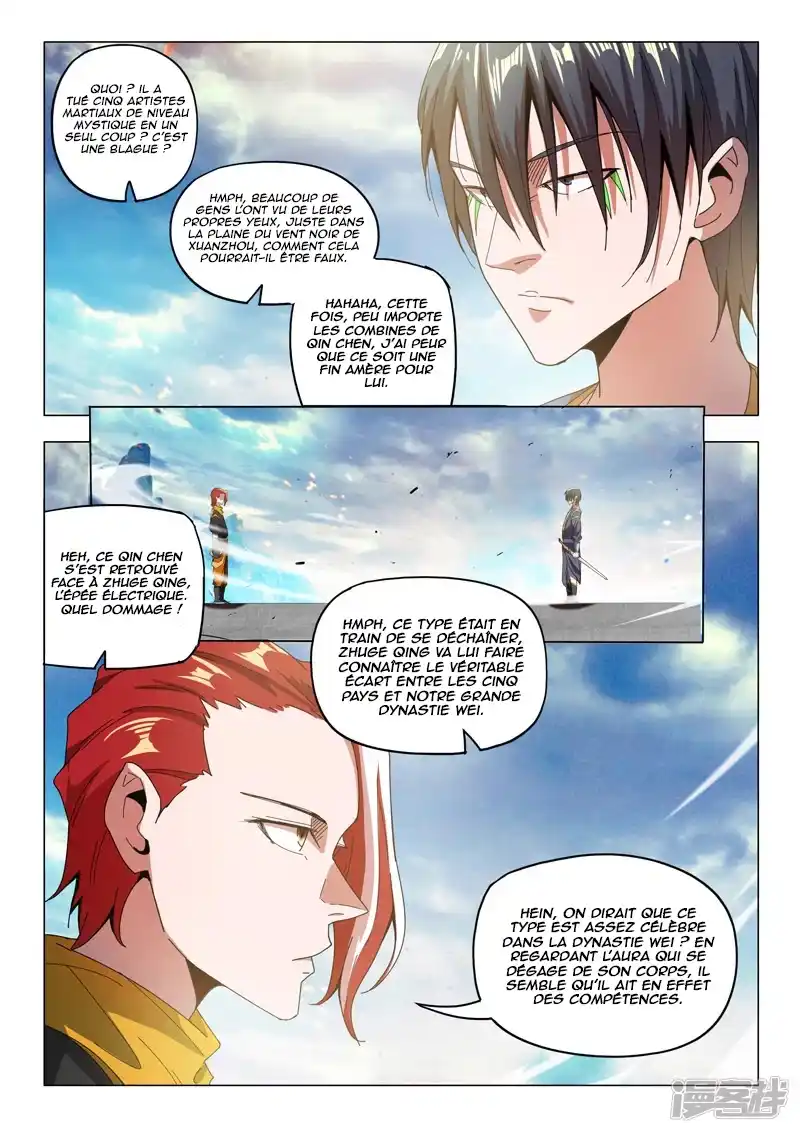 Martial Master 503 page 7