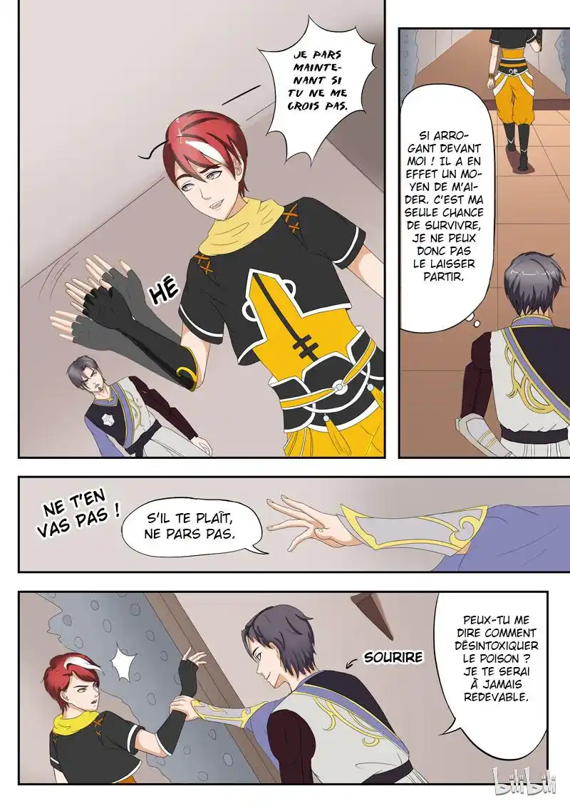 Martial Master 21 page 2