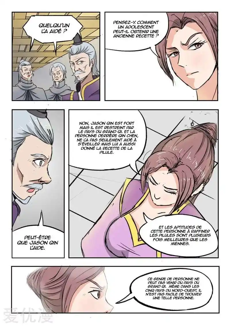 Martial Master 219 page 2