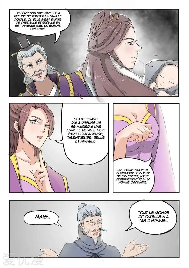 Martial Master 219 page 5