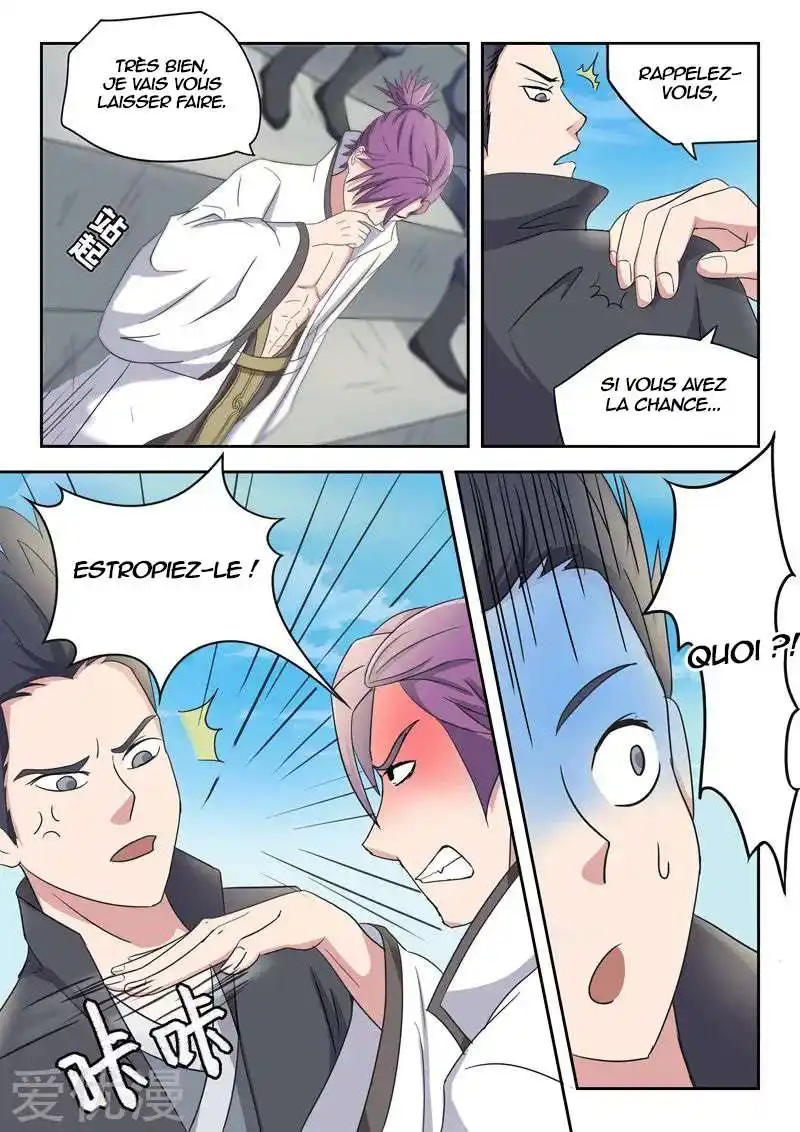 Martial Master 92 page 2