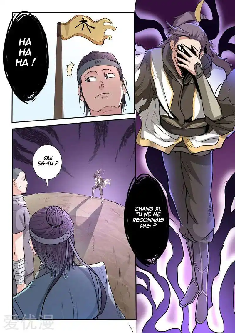 Martial Master 359 page 3