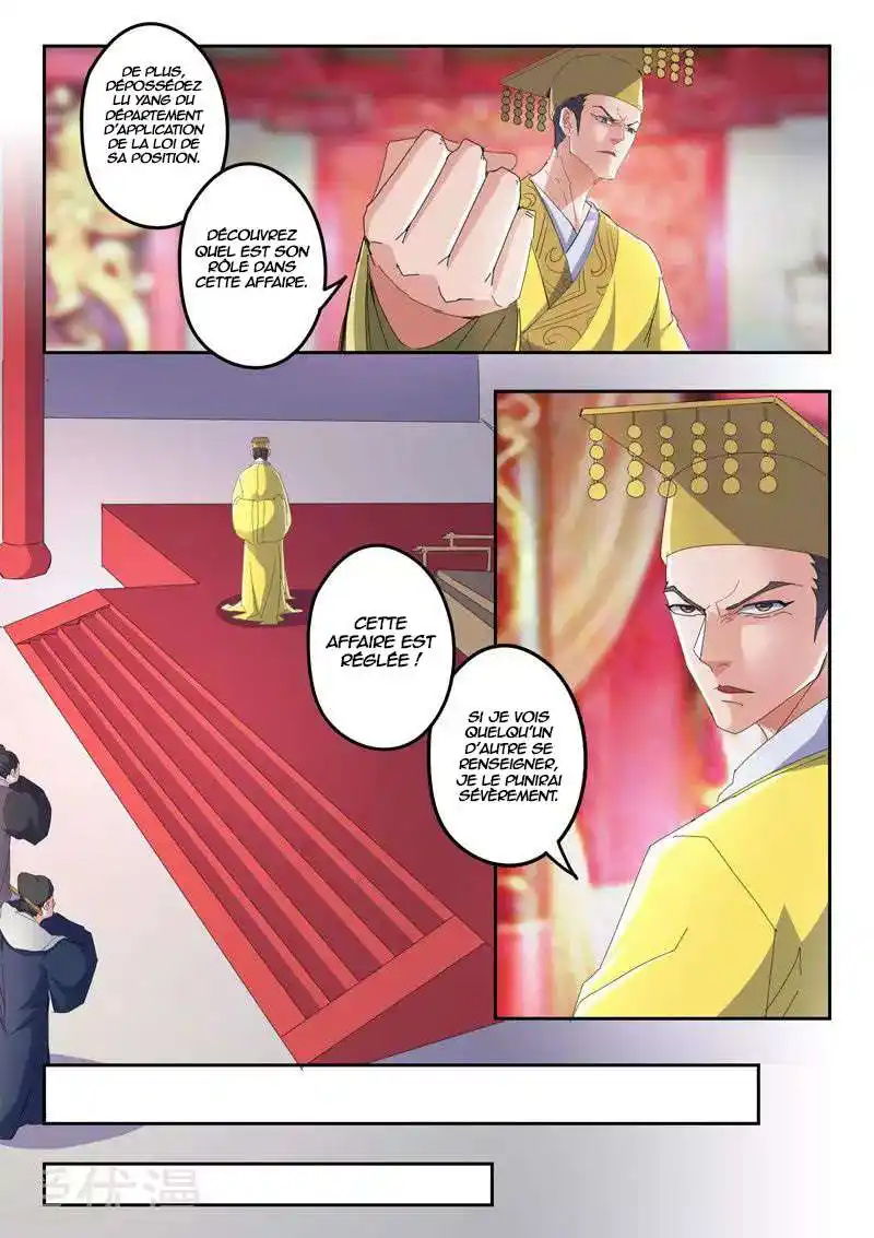Martial Master 414 page 6